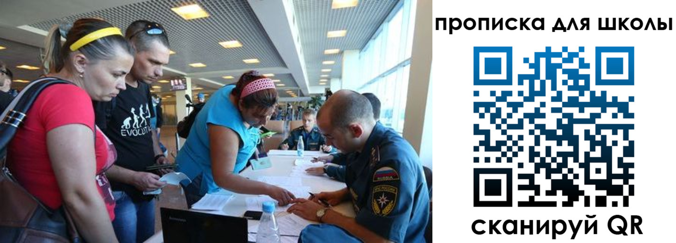 регистрация в Каменск-Уральске