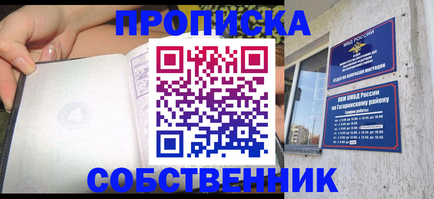 регистрация в Каменск-Уральске